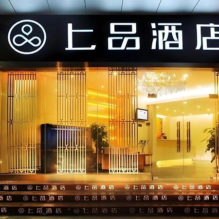 Shang Pin Hotel Shenzhen Futian Exhibition Branch Buitenkant foto