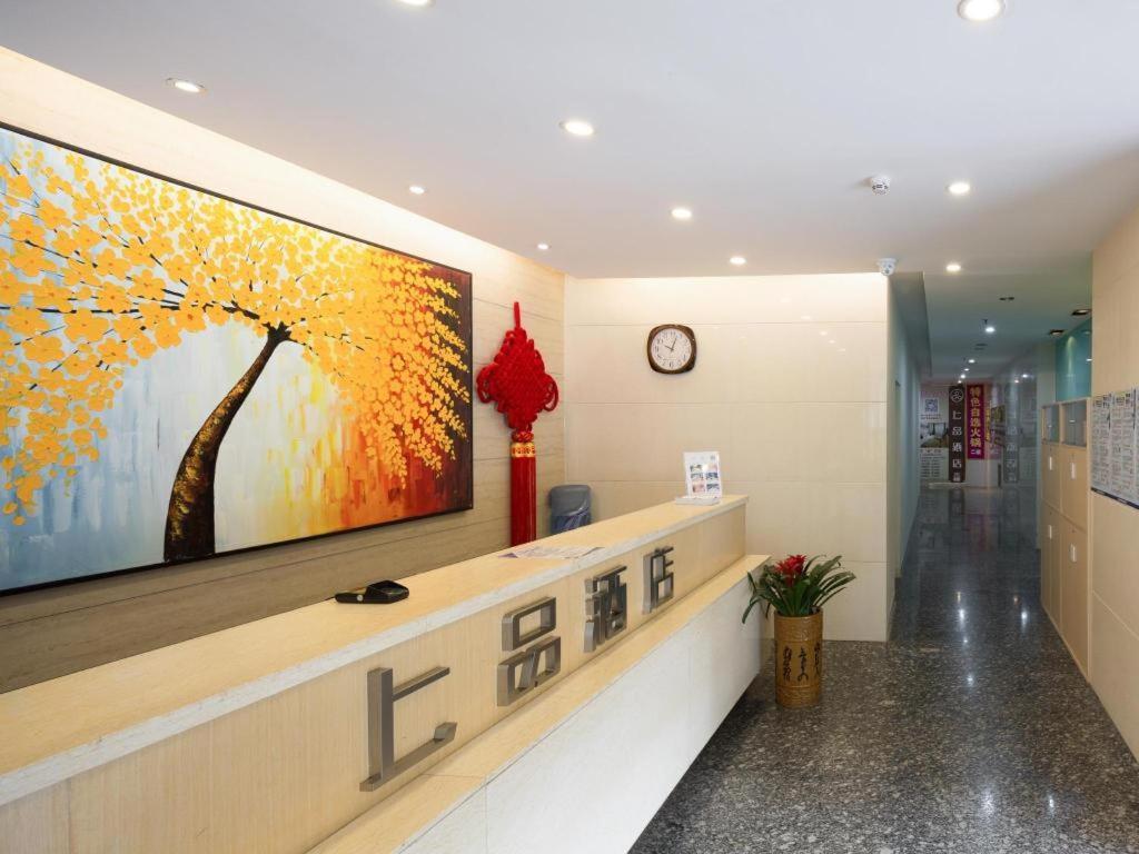 Shang Pin Hotel Shenzhen Futian Exhibition Branch Buitenkant foto
