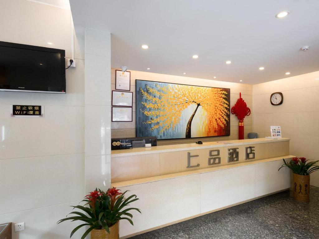 Shang Pin Hotel Shenzhen Futian Exhibition Branch Buitenkant foto
